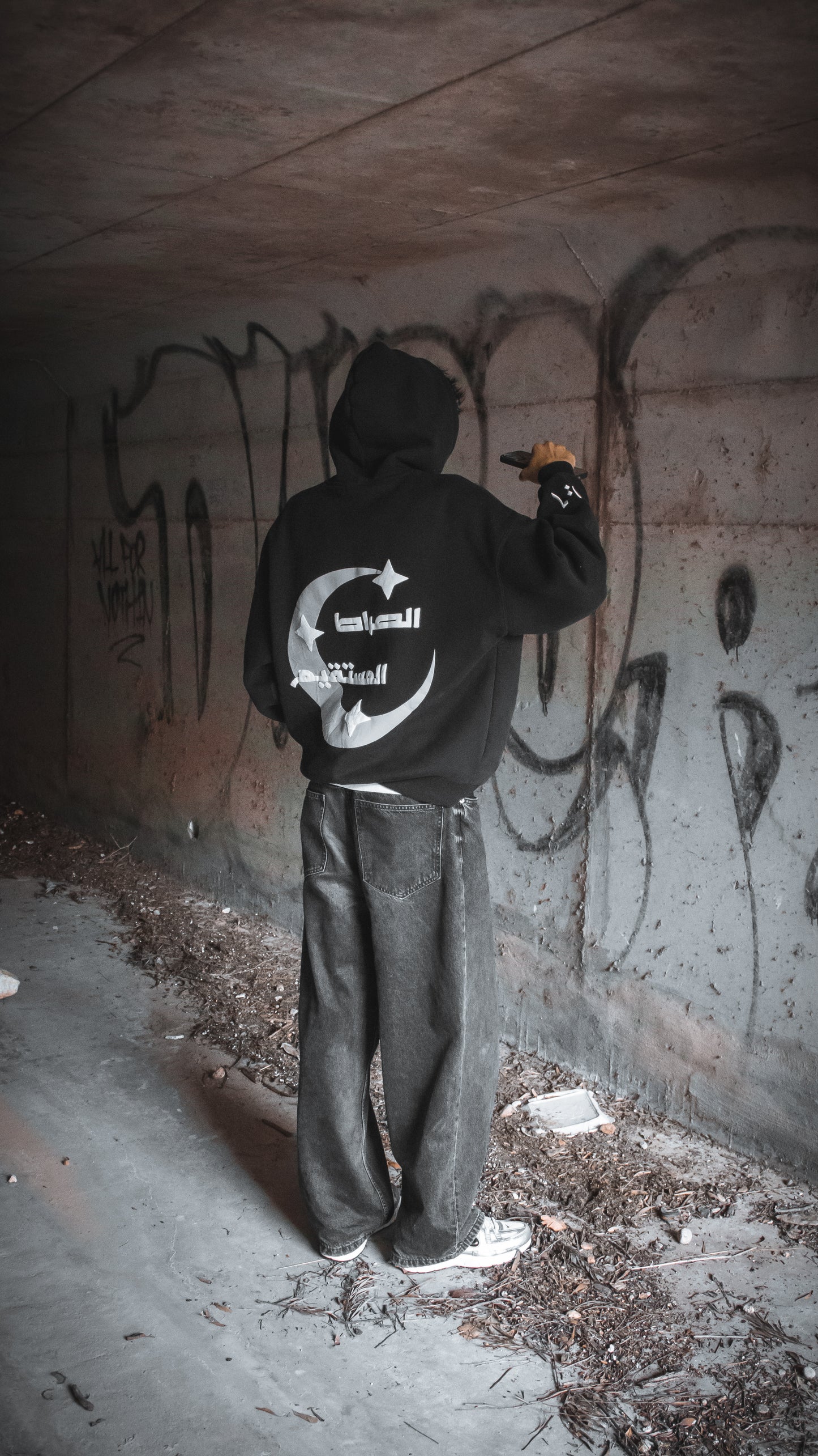 The Straight Path Hoodie