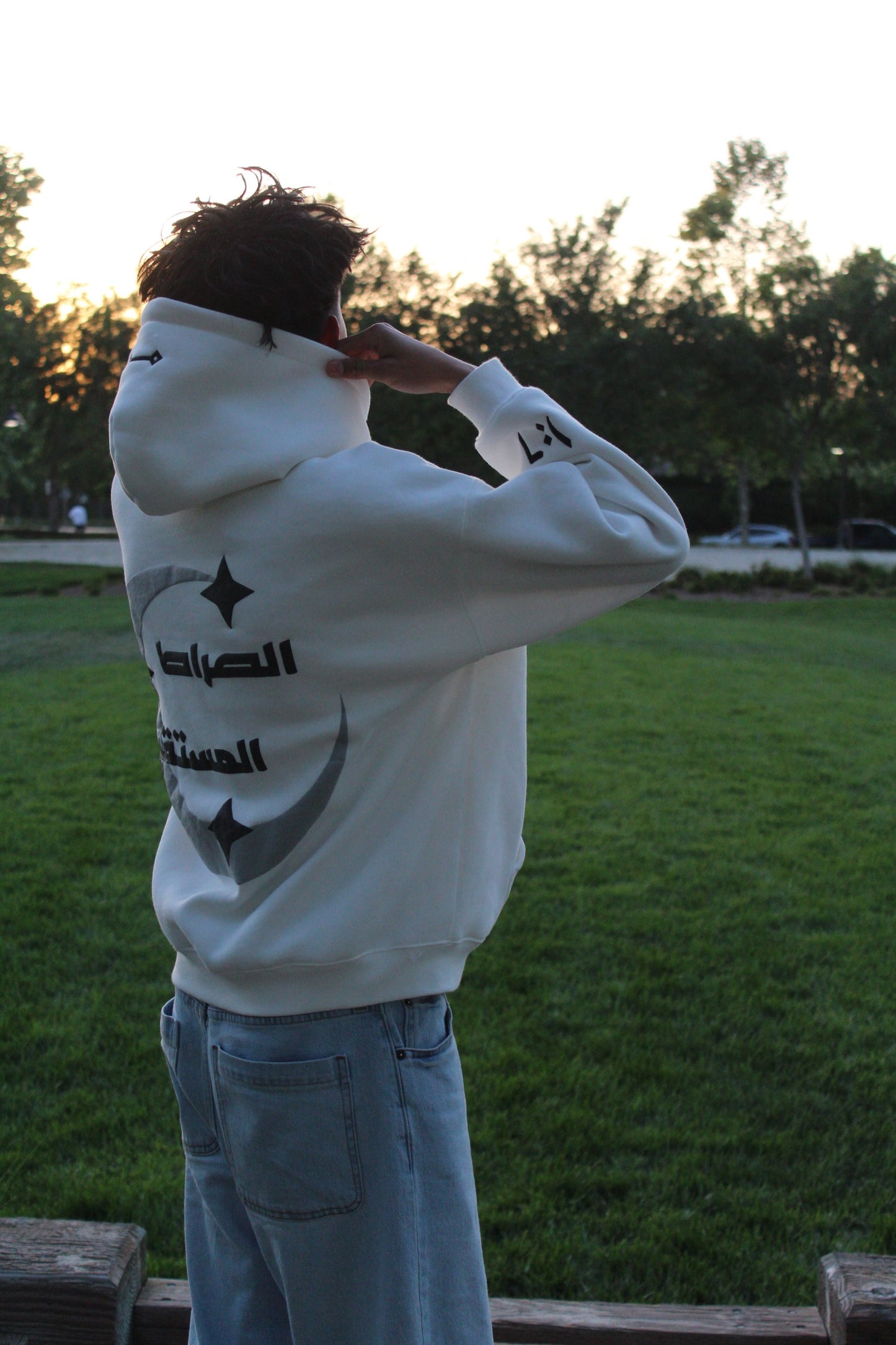 The Straight Path Hoodie