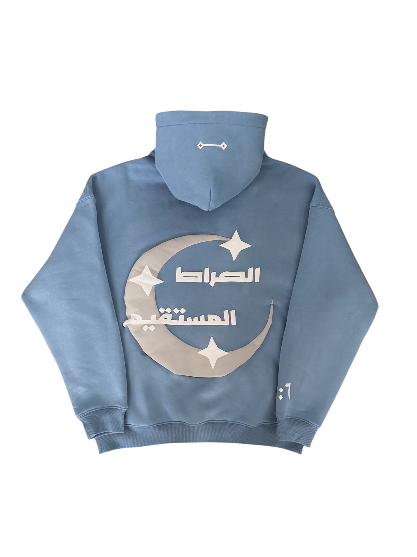 The Straight Path Hoodie