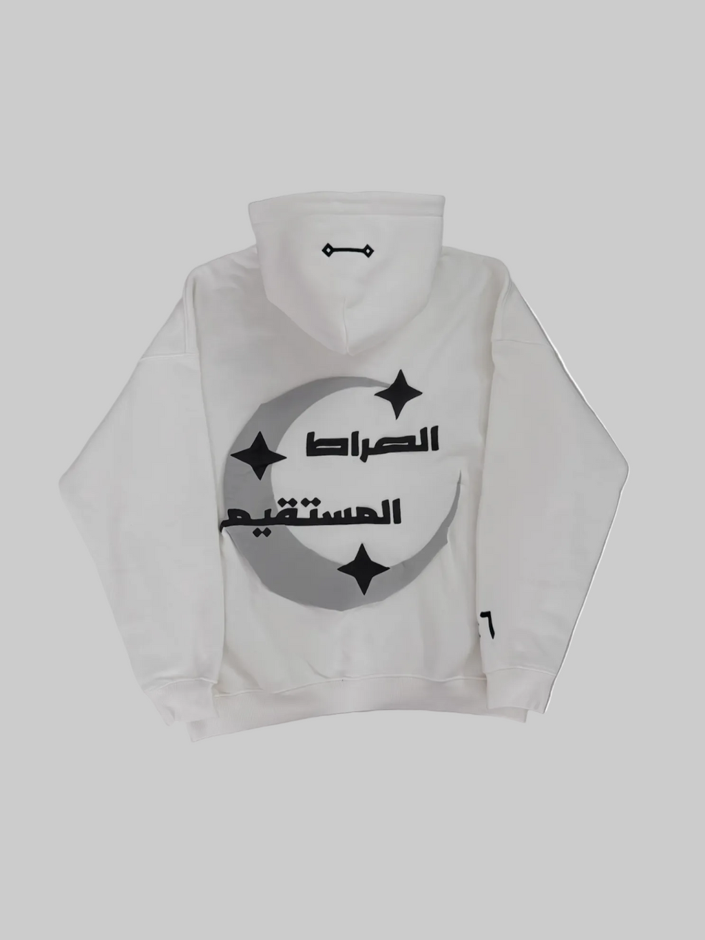 The Straight Path Hoodie
