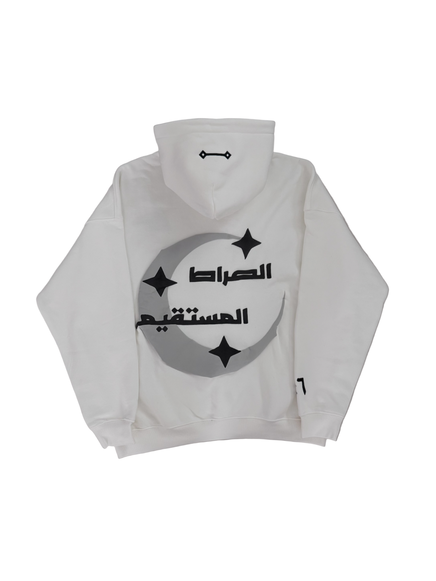 The Straight Path Hoodie