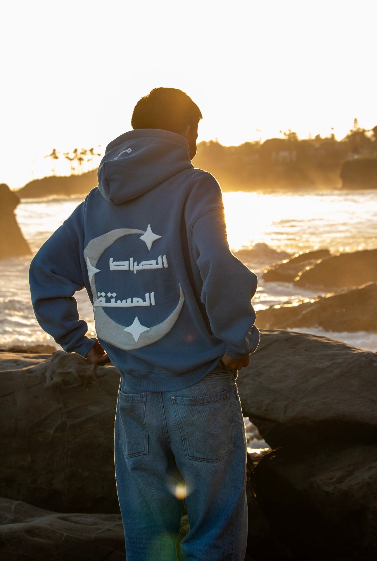 The Straight Path Hoodie