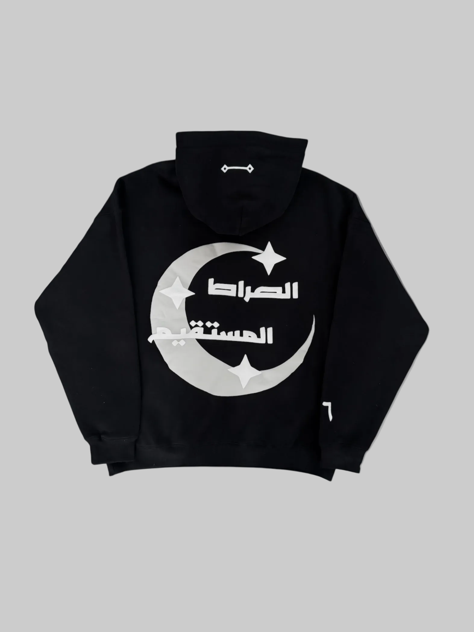 The Straight Path Hoodie
