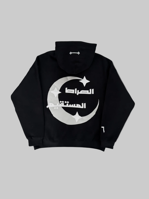 The Straight Path Hoodie