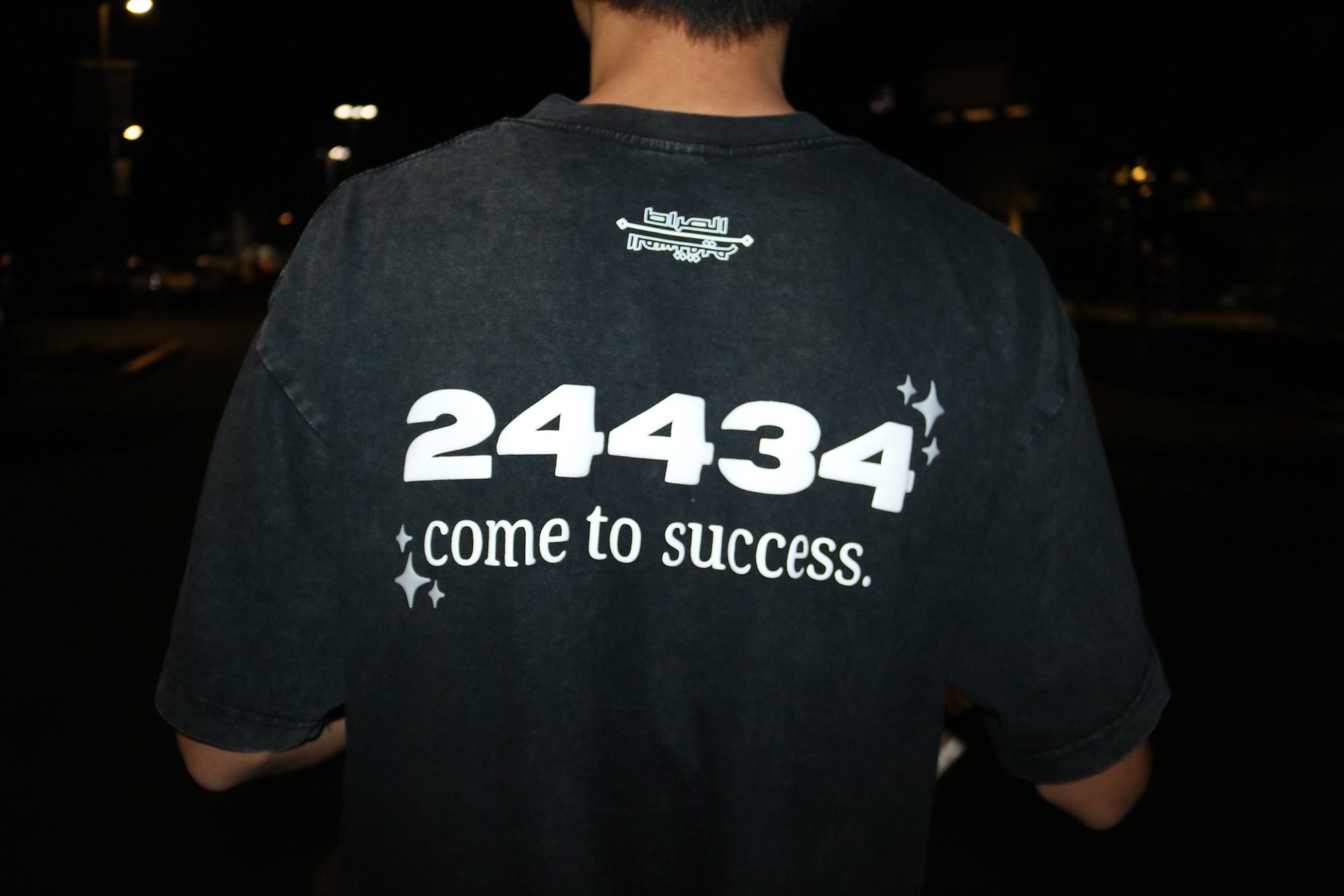 PRAYER TEE