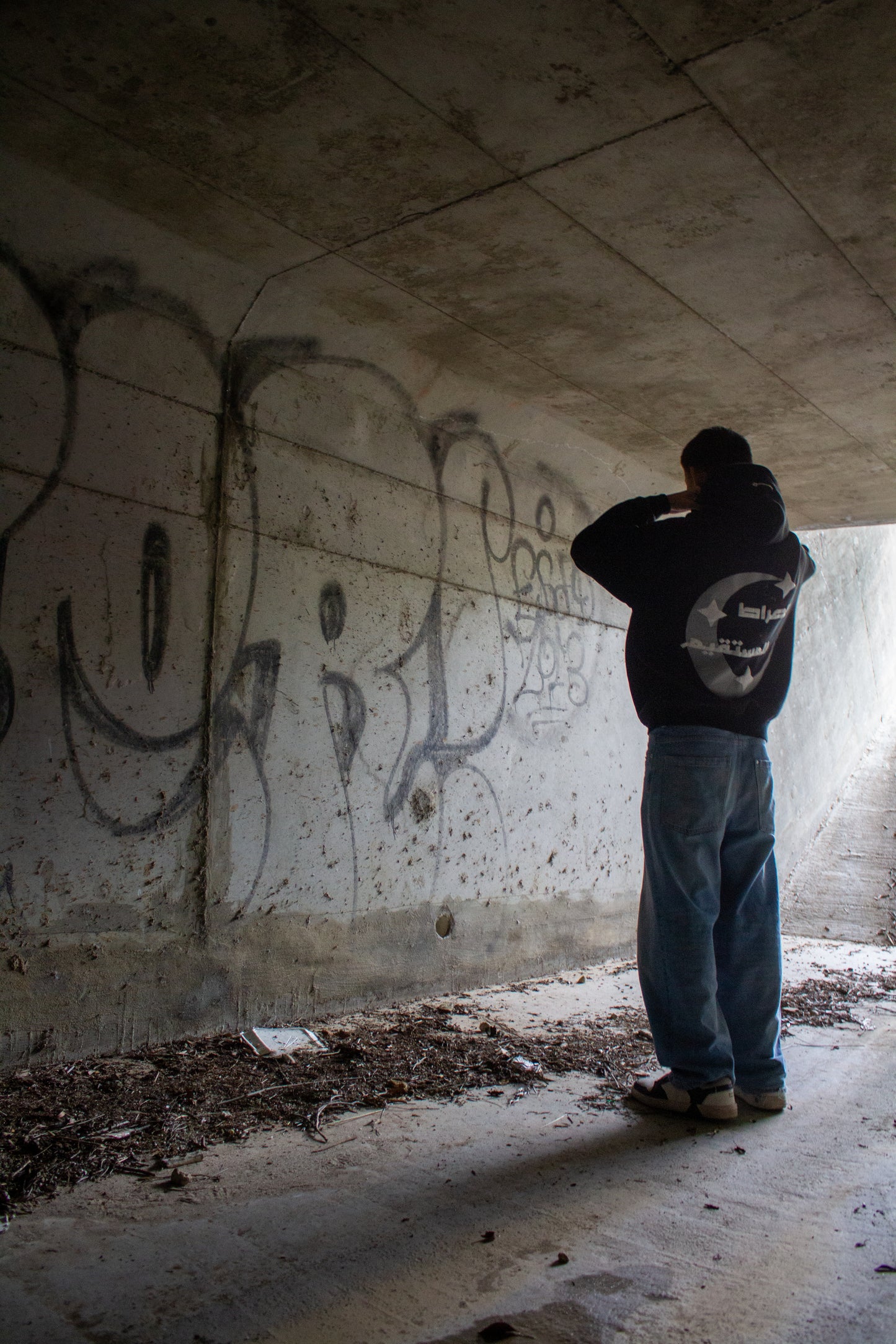 The Straight Path Hoodie