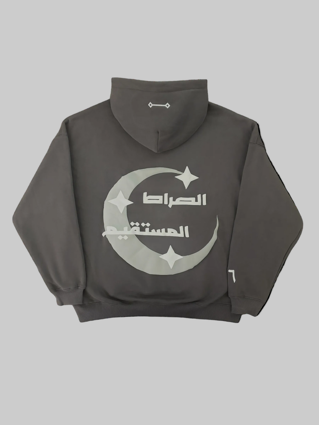 The Straight Path Hoodie