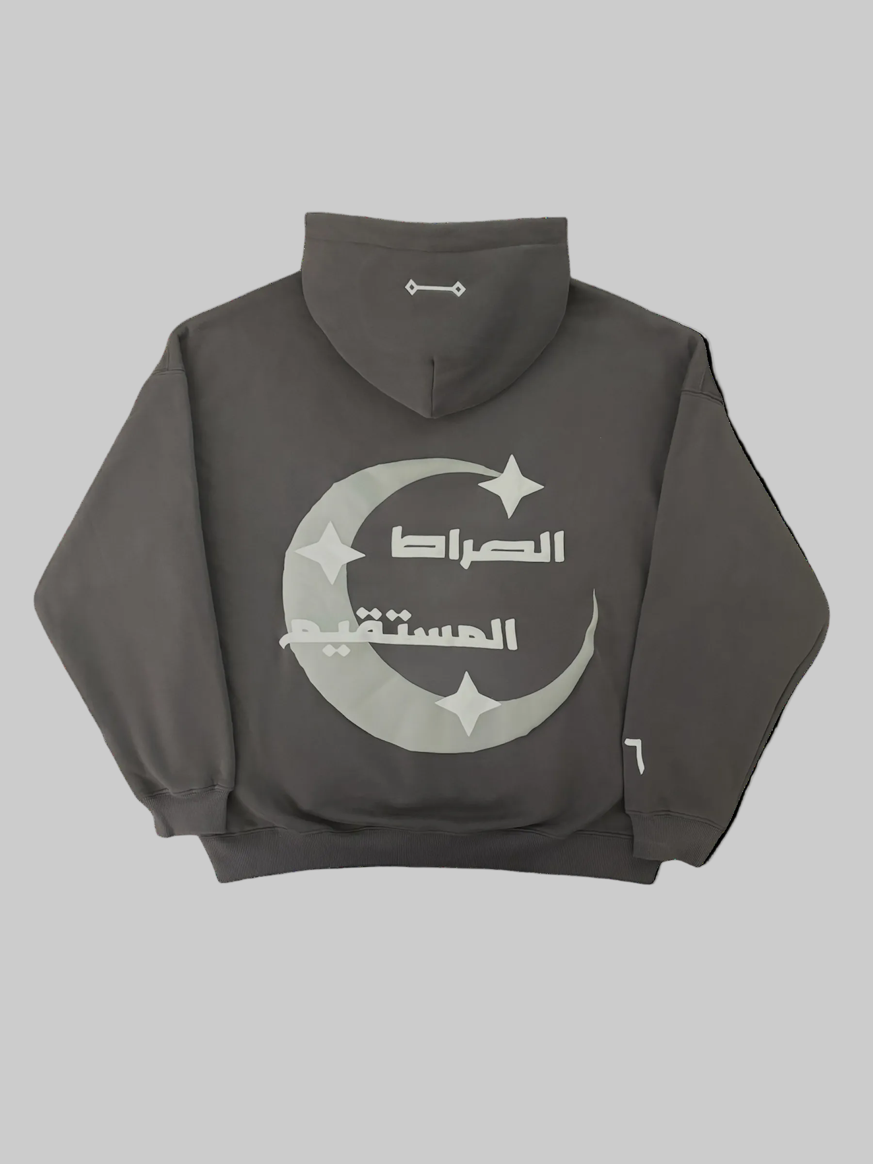 The Straight Path Hoodie